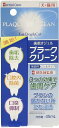 ※ダメージ有　ペット用 歯みがきジェル プラーククリーン 45ml　期限：2024年05月