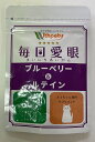 ※こちらはハードダメージ品となります。 賞味期限は、2023年12月です。 外装には破れなどのダメージはありません。 厳選した成分で愛猫の目の健康維持をサポートします。 カツオ味の錠剤。