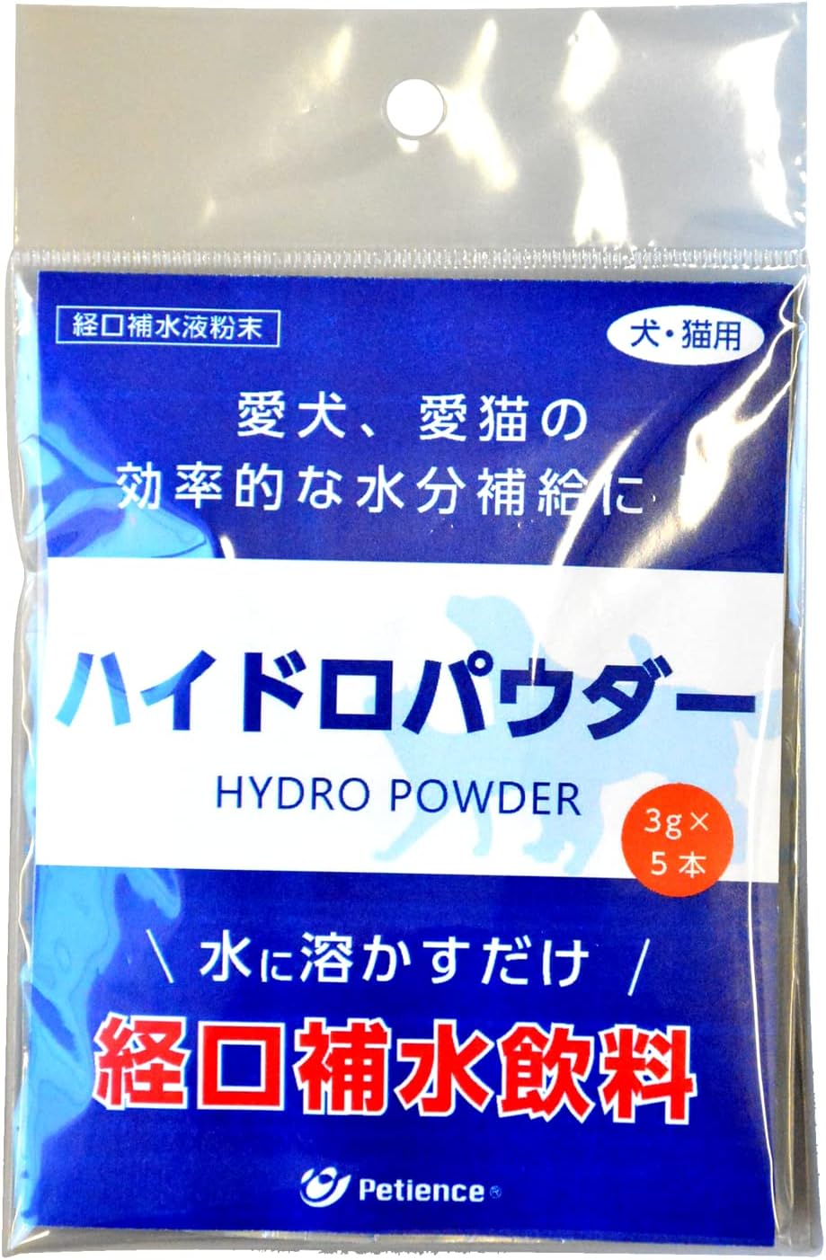 ※当店の商品には、返品・交換品が含まれていますが、 全て未使用品です。 中には箱潰れやパッケージ破れなどの商品もございますが お客様が不快に思われないように、確認とテープなどで補修を施しましたので、 ご安心いただけると思います。 詳細は、「OUTLET商品の注意事項」をご確認ください。 水分・電解質の吸収性を高めた経口補水粉末飲料。 個包装タイプで使いやすい。 吸収率を重視した ハイポトニック 飲料(低浸透圧)。 スポーツドリンクは、水に糖質・ビタミン・ミネラルなどが溶けた状態の水溶液ですが、吸収の速さには浸透圧が関係しています。