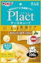 犬用おやつ ペティオ (Petio) Plact プラクト チーズキューブ カマンベールチーズ入り 100g　賞味期限：2024年10月