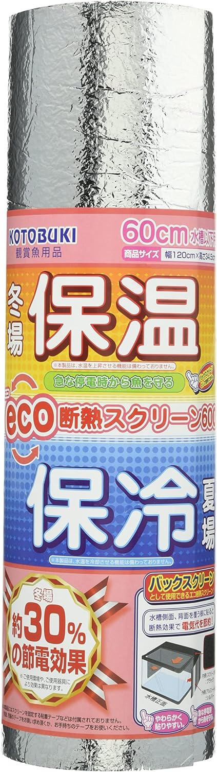 ※当店の商品には、返品・交換品が含まれていますが、全て未使用品です。 中には箱潰れや、パッケージ破れなどの商品もございますが、お客様が不快に思われないように、 確認とテープなどで補修を施しましたので、ご安心いただけると思います。 詳細は、「OUTLET商品の注意事項」をご確認ください。 水槽の外側に巻き付ける事で外気からの温度影響を和らげる効果があるため、夏場も冬場も大活躍します。