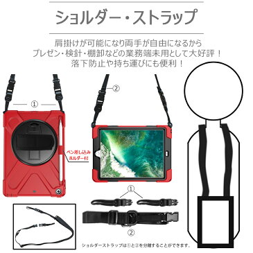 タッチペン付 耐衝撃 iPadケース iPad 第8世代 第7世代 iPad 10.2 2017 2018 mini 4 mini 5 Air4 10.9 Air3 Pro 11 第2世代 Pro 10.5 アイパッド ハードケース カバー 第5 第6世代 手持ちバンド ミニ エアー 360度回転 スタンド 落下防止 車載用 ベルト付き 法人大量購入
