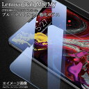 ブルーライトカット 強化ガラスフィルム Lenovo Tab M