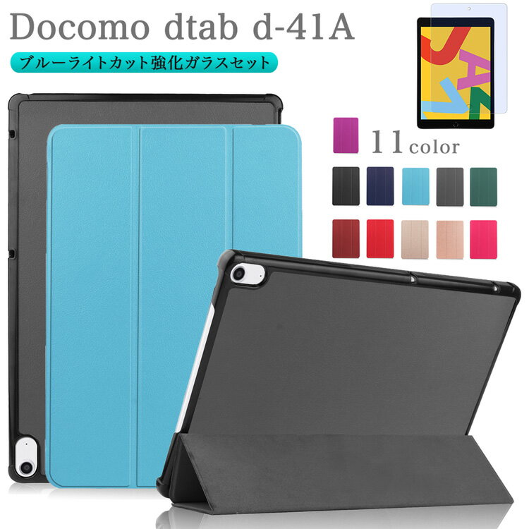 楽天市場】docomo dtab d41aの通販 楽天市場】docomo dtab d41aの通販