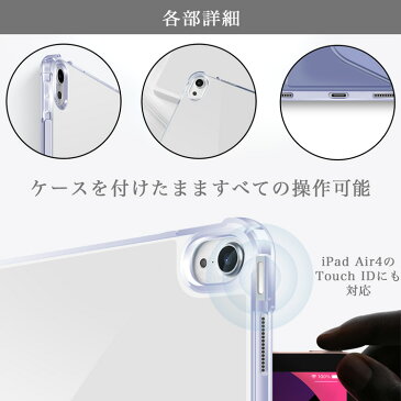 iPadケース アイパット透明ケース タッチペン付き ApplePencil収納 iPad 10.2 第8 第7世代 ケース スマートケース air4 air 10.9 第4世代 2018 2017 第6 5世代 pro11 第2世代 air 3 pro 10.5 mini 5世代 アイパッドカバー エアー3 4 ミニ5 耐衝撃 3つ折り シンプル かわいい