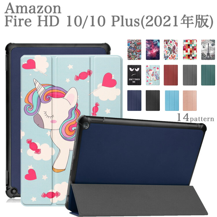 【タッチペン 専用フィルム2枚付】Amazon Fire HD 10 / 10 Plus 2021年版 第11世代 専用スマートケース アマゾン ファイアー hd 10plus 3つ折りカバー 花柄 かわいい 柄 手帳型 良質PUレザー タブレットケース オートスリープ機能 耐衝撃 角割れ防止 蓋マグネット内蔵