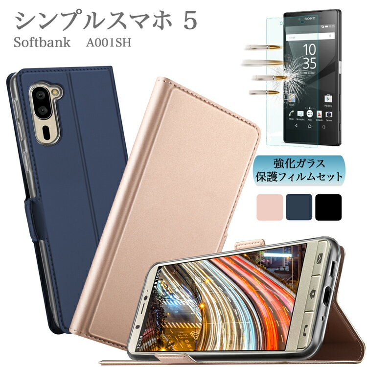 シンプルスマホ 5 A001SH ソフトバンク スマホケース スマートフォンカバー 指紋 汚れ防止 カード収納 手帳型 PUレザー TPUインナーカバー サイドマグネット シンプル デザイン 手