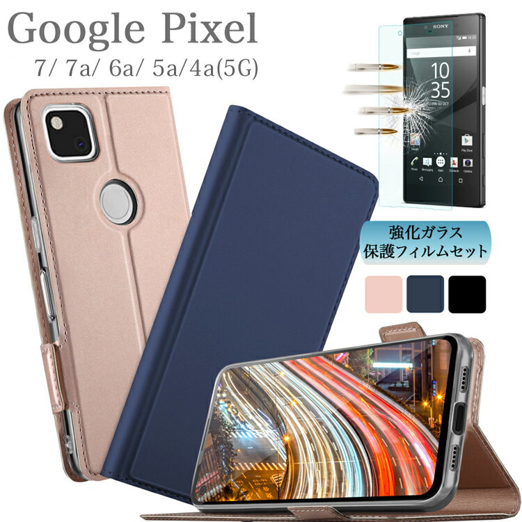 強化ガラスフィルム セット Google Pixel 7a pixel7a Pixel 7 Pixel 6a Pixel 5a Pixel 5 Pixel 4a Pixel 4a 5G グーグルピクセル7a 7 6a 5a 4a 5g ケース カバー 指紋 汚れ防止 カード収納 手帳型 手帳 耐衝撃 サイドマグネット シンプル 薄型 軽量 スマホケース