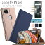 ֶ饹ե å Google Pixel 7a pixel7a Pixel 7 Pixel 6a Pixel 5a Pixel 5 Pixel 4a Pixel 4a 5G ԥ7a 7 6a 5a 4a 5g  С  ɻ ɼǼ Ģ Ģ Ѿ׷ ɥޥͥå ץ   ޥۥפ򸫤