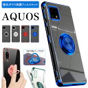 ガラスフィルムセット AQUOS wish3 SH-M2