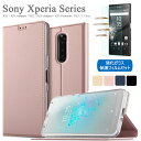 ガラスフィルム付 エクスペリア スマホ カバー ケース 手帳型 TPUインナーカバー サイド 蓋マグネットケース Xperia XZ1 SOV36 SO-01K XZ1 compact SO-02K XZ2 SOV37 SO-03K XZ2 compact SO-05K XZ2 Premium SOV38 SO-04K XZ3 SOV39 SO-01L 1 SOV40 SO-03L 802SO Ace SO-02L