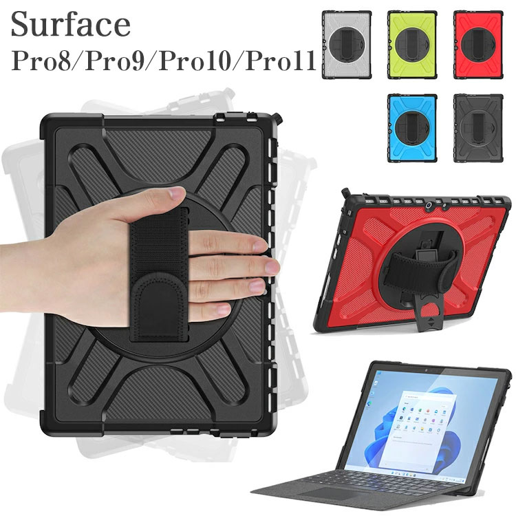 楽天市場】surface pro 8 タイプカバー同梱の通販 楽天市場】surface pro 8 タイプカバー同梱の通販