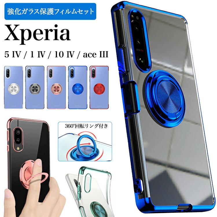 楽天市場】xperia ace iii so-53c ケース(スマートフォン・携帯 楽天市場】xperia ace iii so-53c ケース(スマートフォン・携帯