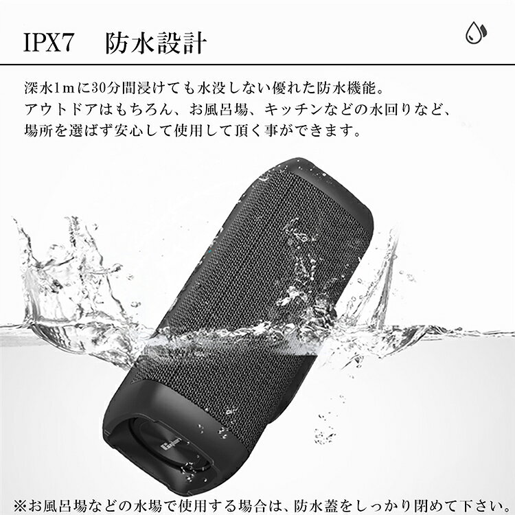 Cyboris ｜ ブルートゥーススピーカー IPX7 防水 防塵 60W 高出力 高音質 重低音 大音量 最大18時間再生 シンプル おしゃれ bluetooth5.0 お風呂 海 屋外 車 アウトドア ポータブル ワイヤレス ハンズフリー マイク内蔵 モバイルバッテリー機能 ペアリング ステレオ機能付き smarttownshop-10000380 スマートタウン サンプル画像3