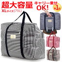 【中古】LOUIS VUITTON(ルイヴィトン) キーポル45 ボストンバッグ モノグラム・キャンバス