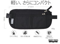 セキュリティーポーチ スキミング防止 トラベルポーチを男子高校生へのおすすめプレゼントランキング 予算3 000円以内 Ocruyo オクルヨ セキュリティーポーチ スキミング防止 トラベルポーチを男子高校生へのおすすめプレゼントランキング 予算3 000円以内 Ocruyo オクルヨ