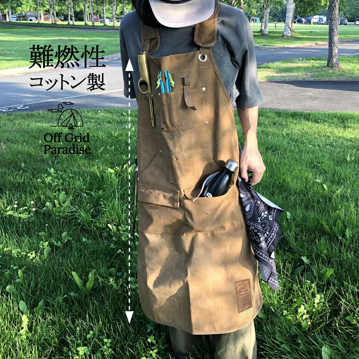 キャンプ エプロン アウトドア ワークエプロン メンズ 焚火 アウトドア 難燃性キャンバス生地