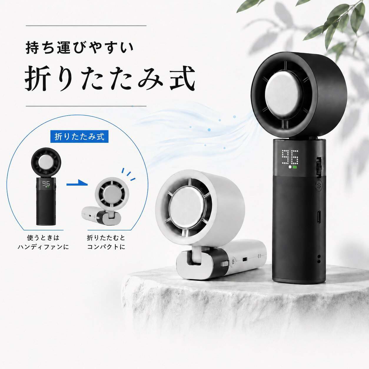 【ペルチェ付 充電式 ハンディファン】 阪神タイガースver.手持ち ミニ 扇風機 携帯 クーラー 卓上 3段階風量 ポータ…