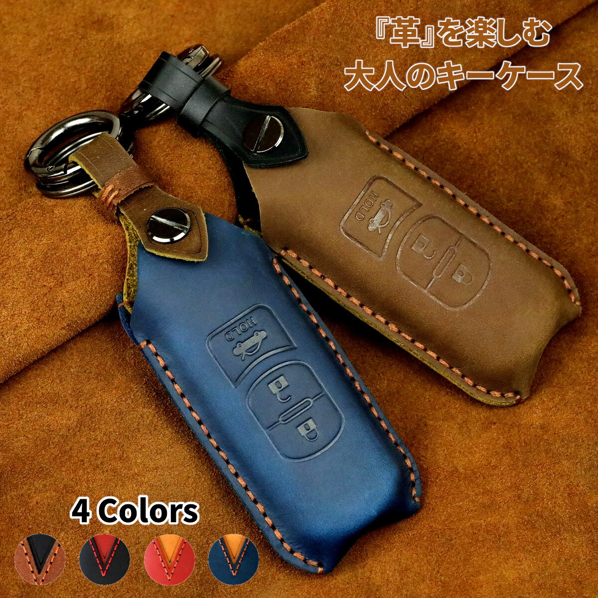 マツダ スマートキーケース MAZDA2 CX8 CX5 CX3 ロードスター 本革 レザー キーカバー スマートキーケース レディース かわいい マツダ CX-5 cx-8 デミオアクセラ アテンザ demio アドバンストリレーアタック非対応 バレンタイン プレゼント