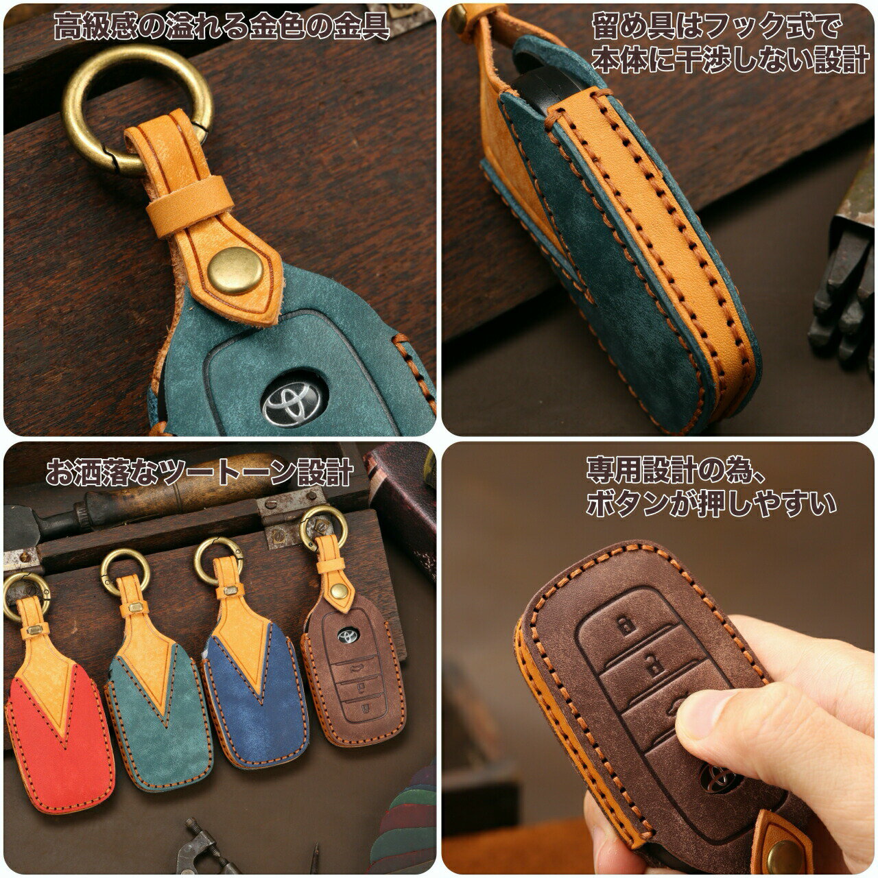新型ハリアー 80系 ヤリス キーケース ヤリスクロス ハイラックス GUN125 ランドクルーザー200系 ミライ MARK X 250G S 専用設計 キーケース 本革 プレミアム キーカバー キーホルダー カスタム パーツ ドレスアップ レトロ風 キーケース バレンタイン プレゼント格安通販　バレンタイン　人気　ランキング