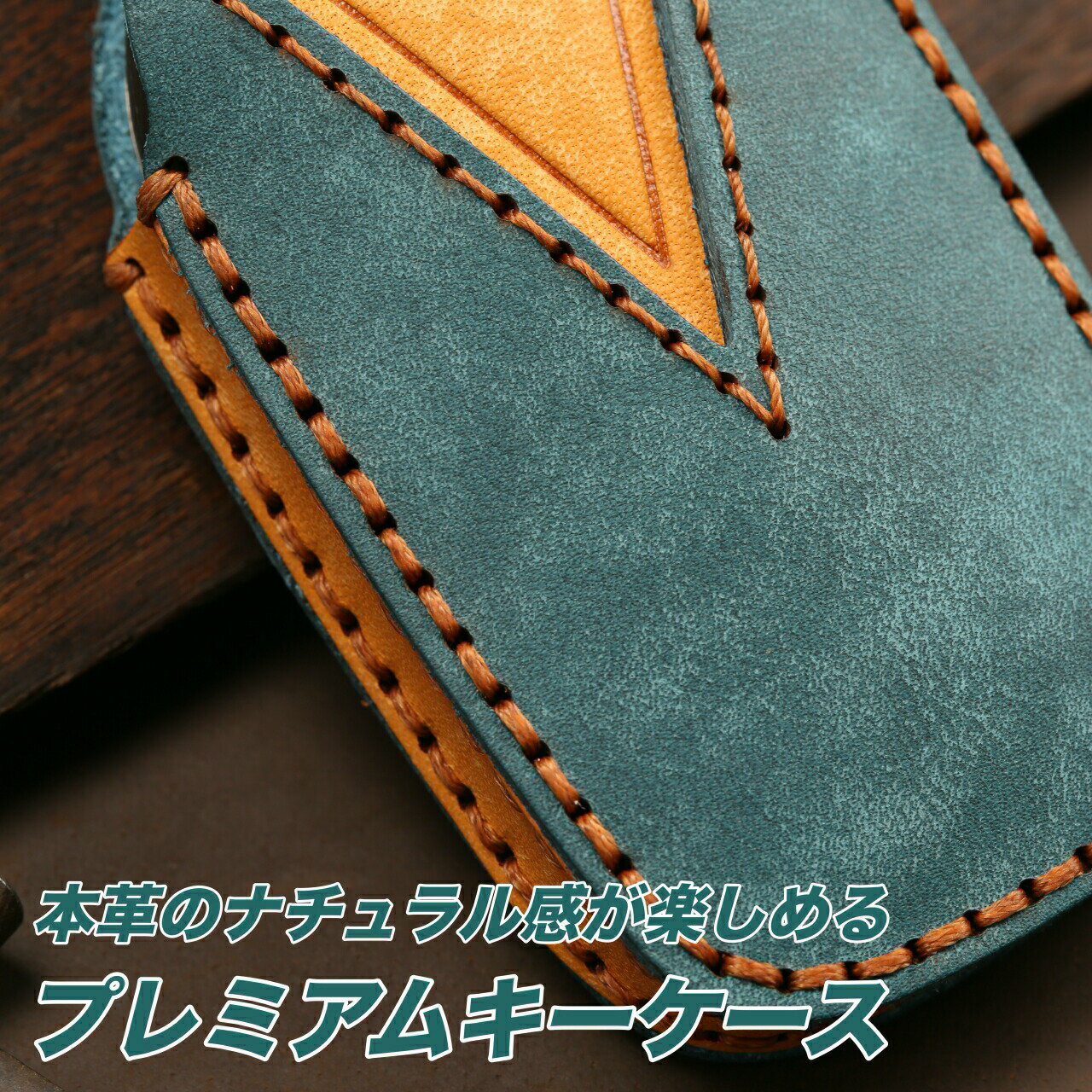 新型ハリアー 80系 ヤリス キーケース ヤリスクロス ハイラックス GUN125 ランドクルーザー200系 ミライ MARK X 250G S 専用設計 キーケース 本革 プレミアム キーカバー キーホルダー カスタム パーツ ドレスアップ レトロ風 キーケース バレンタイン プレゼント格安通販　バレンタイン　人気　ランキング