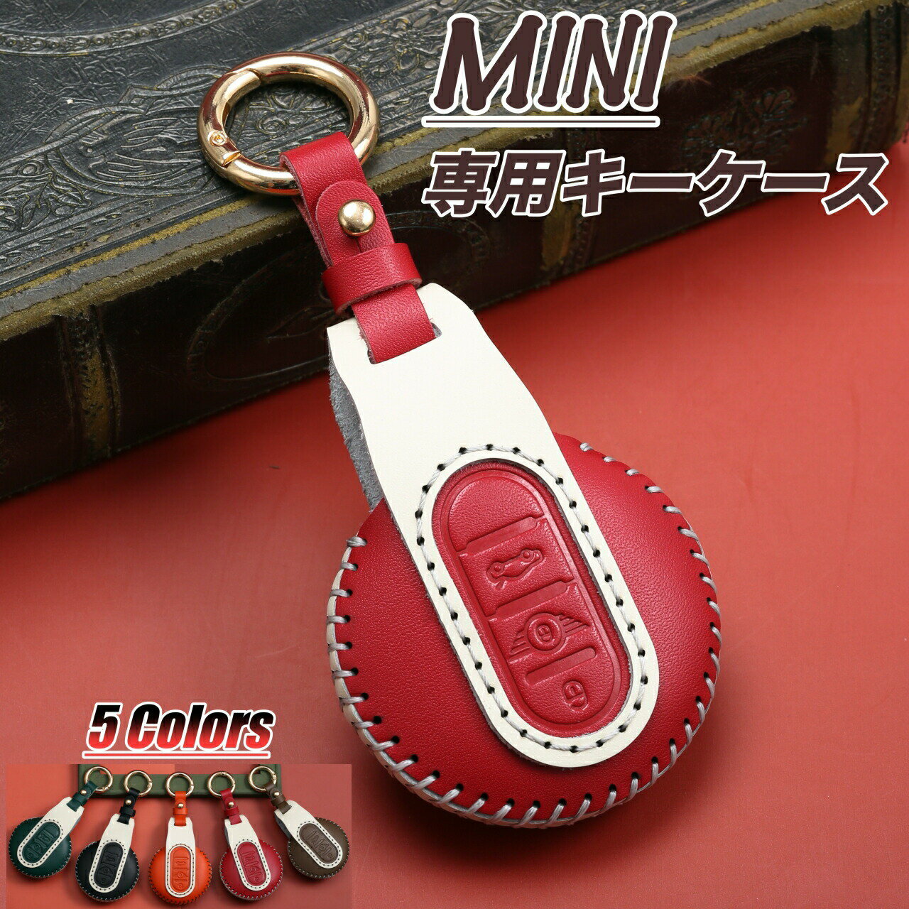 BMW MINI キーケース 本革 キーカバー ミニ Fシリーズ キーケース F60 F56 F55 F54 クーパー クーパーS クロスオーバー COOPER CROSSOVER キーカバー 専用設計 全面保護 バレンタイン プレゼント