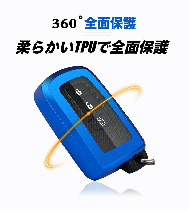 トヨタ ハリアー60系 70系 新型シエンタ 170系 TPU キーカバー VOXY 80系 NOAH 80系 TPU キーケース かわいい エスクァイア80系 VOXY NOAH Esquire 80系 2ボタン 3ボタン 4ボタン 父の日プレゼント