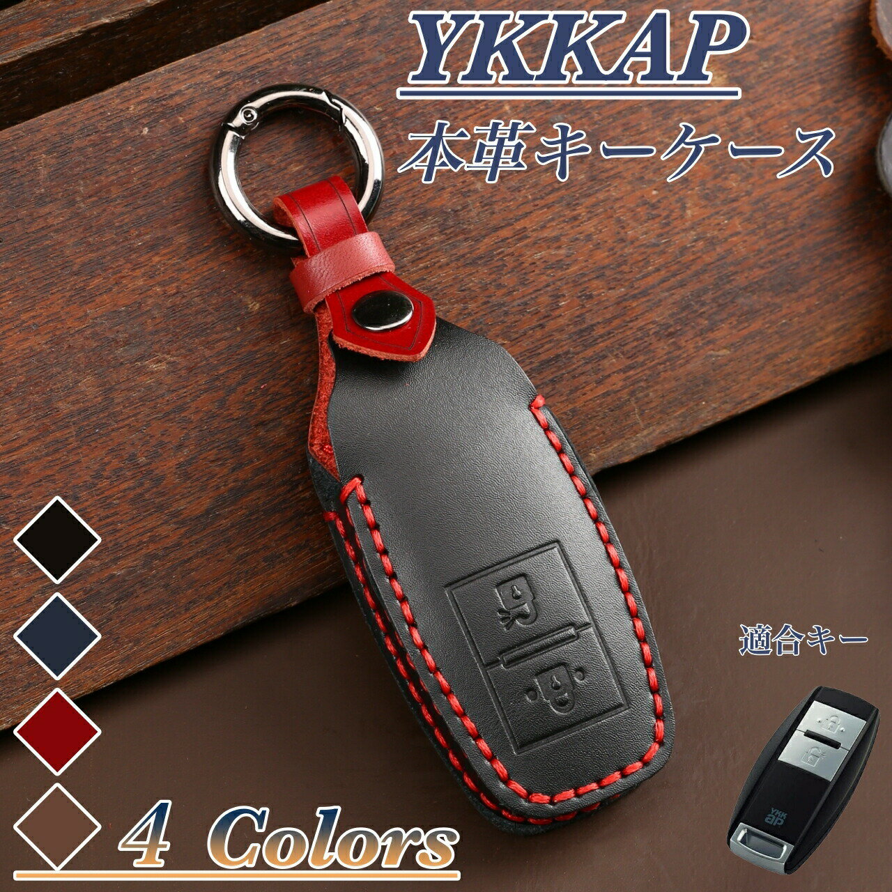 YKK AP キーケース ポケットキーカバー ykk キーカバー YKKAP 玄関ドア スマートキーケース 本革キーケース スマートコントロールキー 本革カバー ykk キーケース 引越し 祝い 新築祝い レザー 専用 新築祝い 父の日ギフト