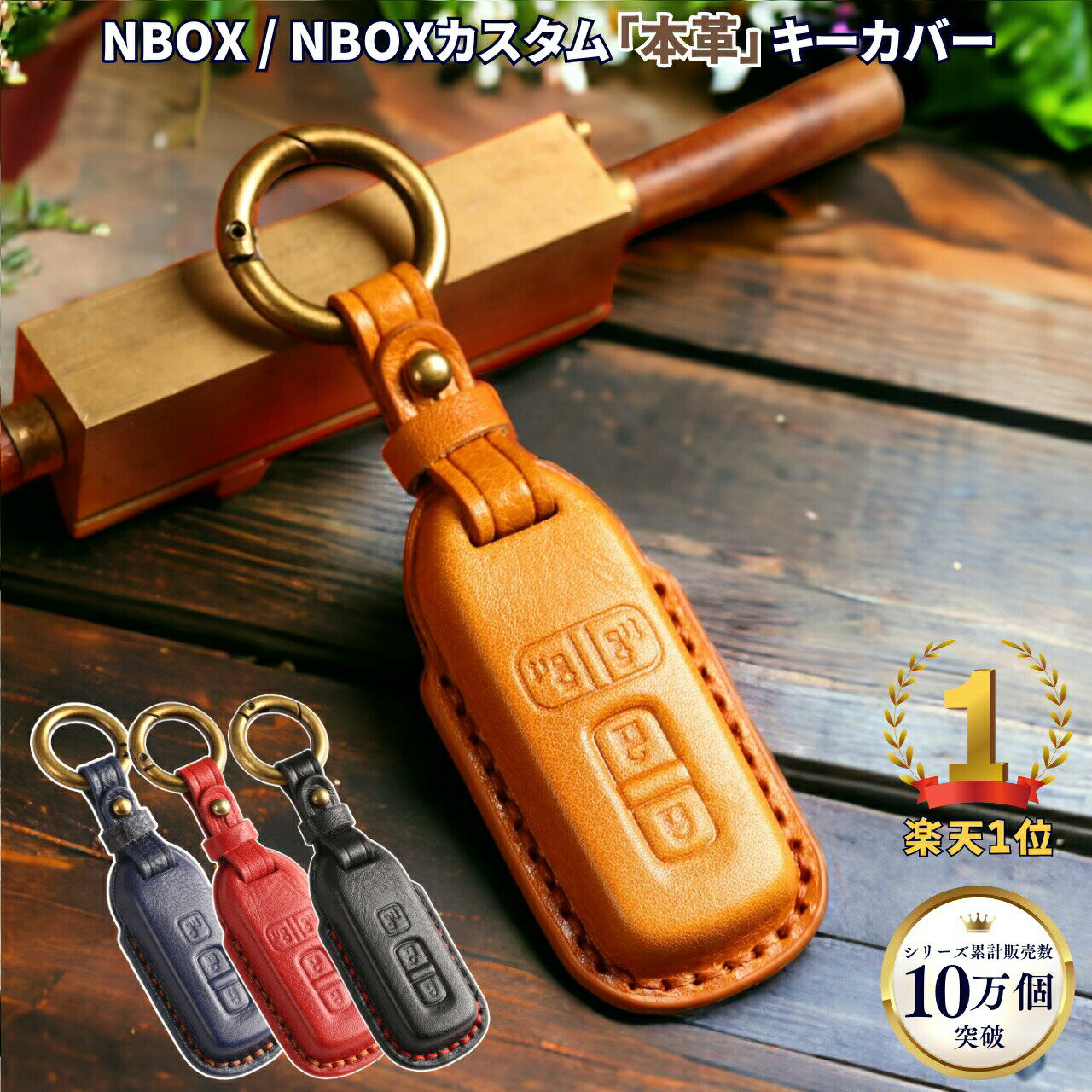 【6/4 20時～10%OFF】NBOX キーカバー NBO