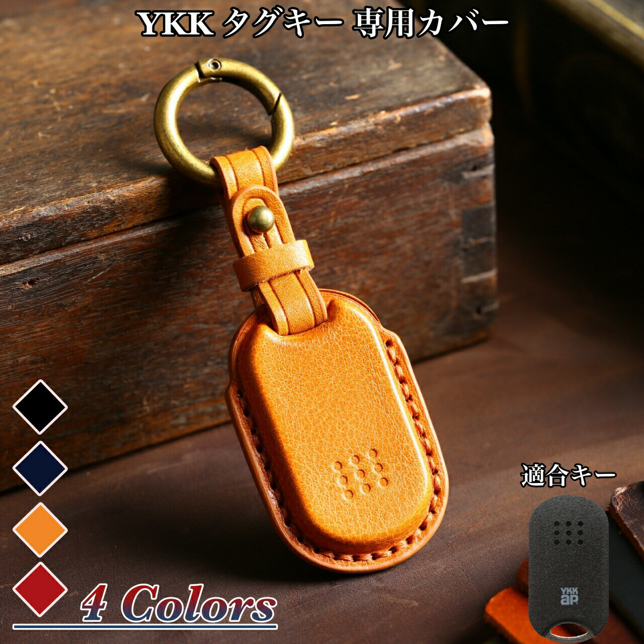 【25日まで5%OFFクーポン！】ykk タグ