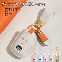くすみカラー キーケース ダイハツ レディース ムーヴ キャンバス 本革 キーカバー トヨタ ライズ ロッキー 新型 タフト ルーミー タント カスタム rai...