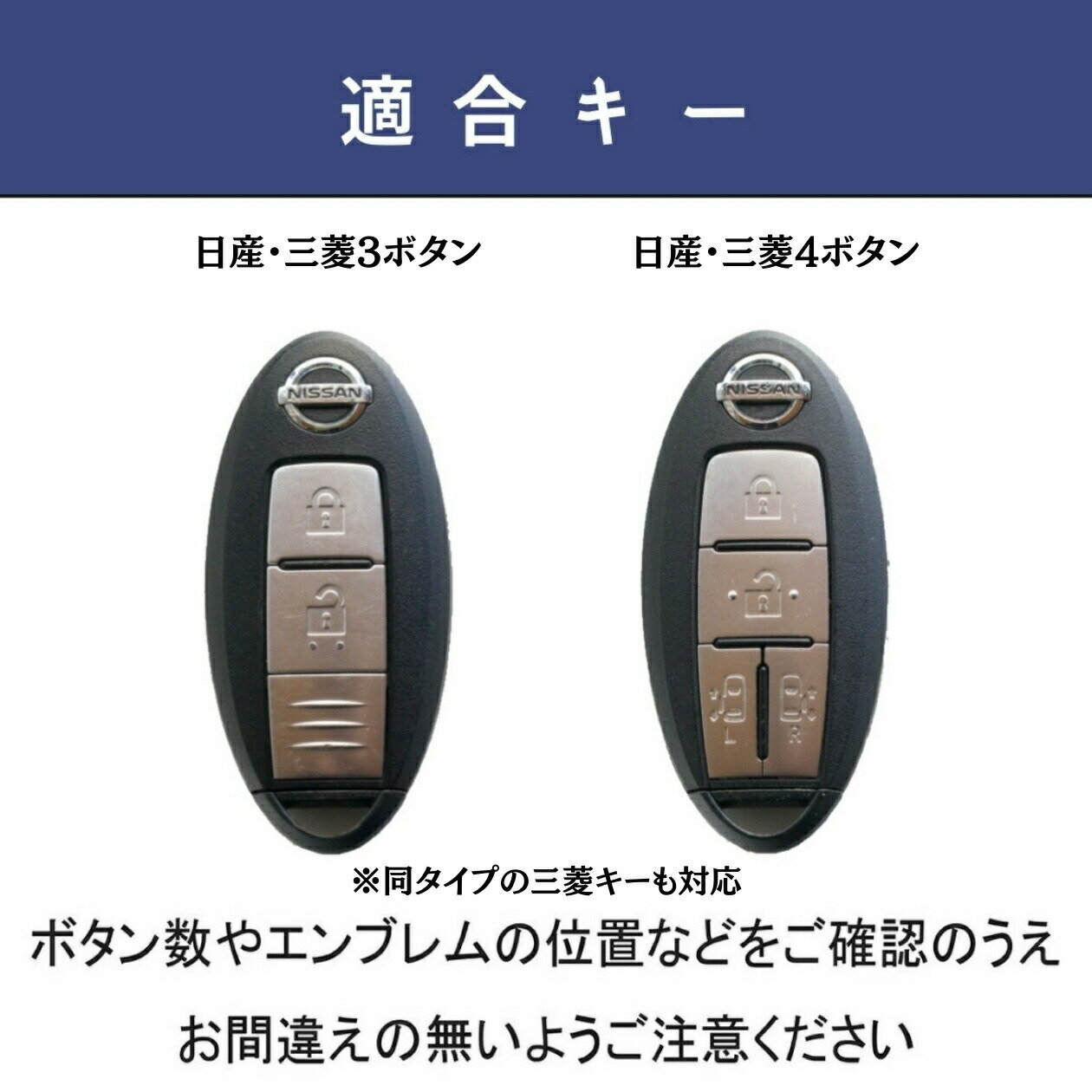 【6/4 20時～10%OFF】くすみカラー デリカミニ キー カバー 新型セレナ キーケース 日産 サクラ 三菱 ekクロスev ルークス オーラ ノート キーカバー レディース かわいい 本革 スマートキーケース 父の日 ギフト 彼女 3