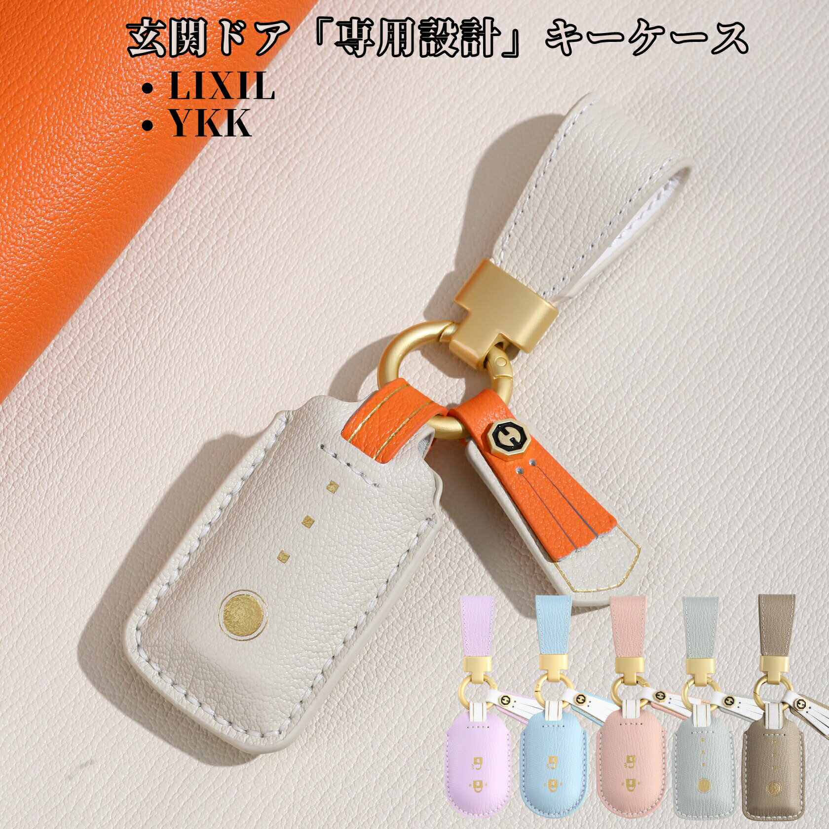 楽天市場】ykk 玄関 ドア リモコン キーの通販 楽天市場】ykk 玄関 ドア リモコン キーの通販