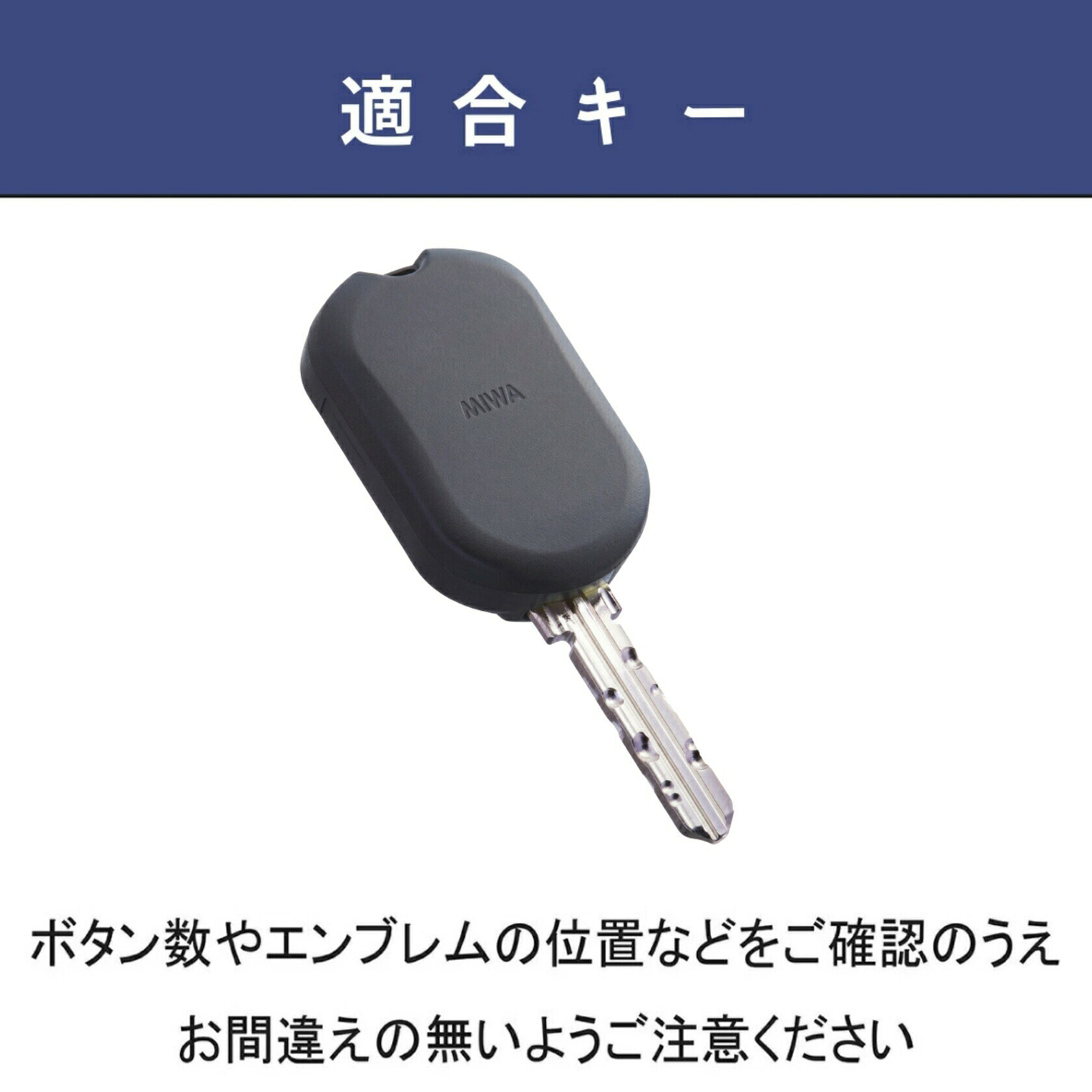 美和ラクセス miwa Raccess TLRS2-K01 TLRS-K01 マンション 本革 キーケース プレ...