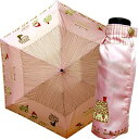 VWJgE@@Shinzi Katoh foldable umbrella