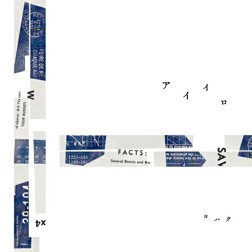 マスキングテープ　ヨハク　Masking Tape アイイロ マスキングテープ　15mm×10m yohaku　日本製　Y-005
