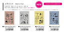 メモパッド ドラえもん memo pad 日本製 80枚入 5mm方眼　 GreenFlash