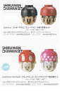 SHIRUWAN CHAWAN SET ミッキーやミニーのお椀とお茶碗のセットです。 もりもり食べられそうなアイテムですね。 楽しいお食事タイムにどうぞ。 お食事の後はかわいらしく食器棚に飾っておけます♪ ※宅配便でのお届けになりますので 送付方法は宅配便をお選び下さい。 ※ペアパッケージ（汁椀・茶碗セットの2つのセット）は 　別ページからご注文下さい。 　SAN1911で検索できます。 All THINGS HAPPY - by Iworkpro