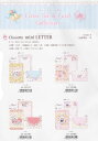 ちょこっとミニレター Amenomori Fumika 飴ノ森ふみか moni LETTER ls-13737-13740