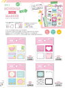 ӂ XPW[ tB }[J[ XPW[ӂ schedule film marker 60 15sheet~4design tBf cute stationery kawaii 60pics Schedule Fusen