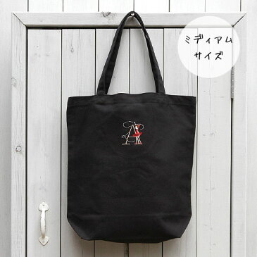 Ballet トートバッグ イニシャル刺繍 ミディアムサイズ[カラー：ブラック] ShinziKatoh Initial needlework tote bag バッグボディーカラー ブラック 黒地 black color