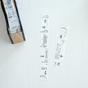 マスキングテープ ヨハク Masking Tape モジトスウジ 15mm×10m yohaku 日本製 Y-001