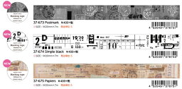 マスキングテープ sunny sunday パピアプラッツ 20mm papier designer's maskingtape crs_37-673_37-675 再入荷