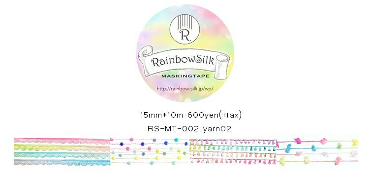 RainbowSilk vol.2 }XLOe[v 15mm x 10m@C{[VN