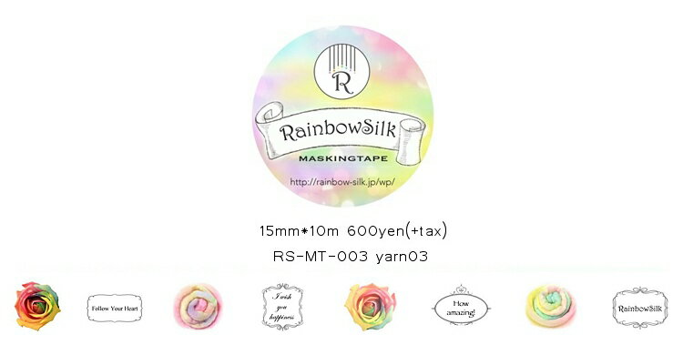 }XLOe[v RainbowSilk vol.3 RainbowRose 15mm [Y KN ē