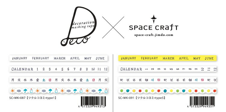 }XLOe[v cNR~ 5mm~7m 5mm 4Zbg Xy[XNtg spacecraft