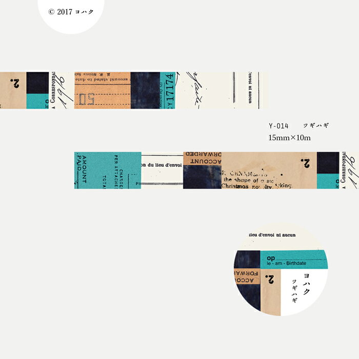 nN@Masking Tape cMnM }XLOe[v@15mm~10m @{@y-014 yohaku@Vi