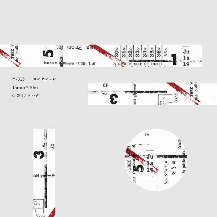 ヨハク Masking Tape コレクション マスキングテープ 15mm×10m 日本製 y-015 yohaku 新商品