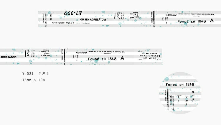 nN Masking Tape eK~ }XLOe[v 15mm~10m { y-021 yohaku Vi@ē