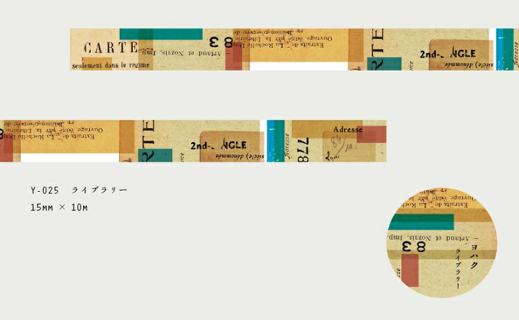 nN Masking Tape Cu[ }XLOe[v 15mm~10m { y-025 yohaku Vi@ē